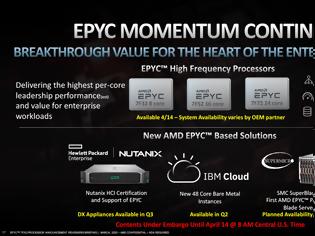 Φωτογραφία για 3 φρέσκους EPYC 2ης γενιάς επεξεργαστές αποκάλυψε η AMD