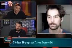 Γιάννης Κουκουράκης : «Αν όλα πάνε καλά, ξεκινάμε 5 με 15 Μαΐου»