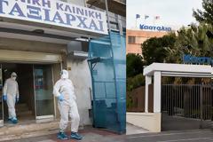 «Ταξιάρχαι»-«Κασταλία»: Συναγερμός μετά τους τρεις νεκρούς και τα 28 κρούσματα