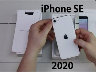 Φωτογραφία για Η Apple αποσυσκευάζει το iPhone SE 2020 στη νέα της διαφήμιση