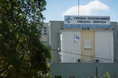 Εισαγγελική έρευνα στο Κρατικό Νίκαιας - Απέκρυψαν δύο κρούσματα σε γιατρούς