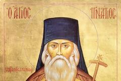 Άγιος Ιγνάτιος : Προστάδιο της ελεύσεως του Αντίχριστου η αποστασία - Θα πλανηθούν κι οι εκλεκτοί