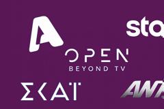 Η κωμική σειρά που διεκδικούν τρία κανάλια