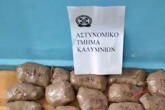 Εντοπίστηκε μεγάλη ποσότητα εκρηκτικών