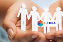 Με παράταση και έκπτωση οι ασφαλιστικές εισφορές Μαρτίου 2020