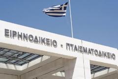 Ειρηνοδικείο: Με θερμομέτρηση, μάσκες και έλεγχο