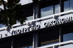 Υπουργείο Οικονομικών: Στα €494 εκατ. το πρωτογενές πλεόνασμα στο α' τρίμηνο του 2020