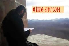 Είπε Γέρων ...