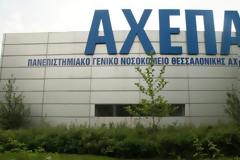 Μυστήριο με Θεσσαλονικιά που παραμένει θετική στον ιό πάνω από δύο μήνες