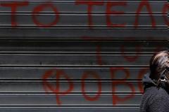 Όλα τα μέτρα με μια ματιά – Έτσι θα είναι η νέα μας καθημερινότητα