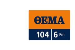 Eνισχύεται...