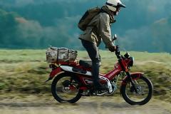 To «παπί» της Honda και σε εκτός δρόμου έκδοση