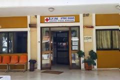 ΕΥΧΑΡΙΣΤΗΡΙA ΕΠΙΣΤΟΛΗ ΤΟΥ ΚΕΝΤΡΟΥ  ΥΓΕΙΑΣ  ΒΟΝΙΤΣΑΣ