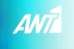 18 Μαΐου η επιστροφή όλου του ΑΝΤ1!