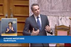 Πρωθυπουργός για μάσκες: «Ανοιχτό για διατίμηση, θα δοθούν οδηγίες με σποτάκια για κατασκευή υφασμάτινων στο σπίτι»! (video)