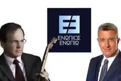 Επόμενος καλεσμένος ο Χρήστος Νικολόπουλος...