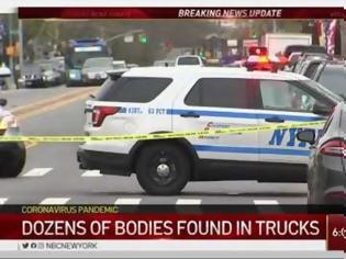 Φωτογραφία για ΗΠΑ: Σάλος με γραφείο κηδειών που διατηρούσε δεκάδες πτώματα σε φορτηγά χωρίς ψύξη