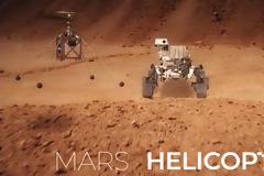 «Επινοητικότητα», το όνομα ρομποτικού ελικοπτέρου που θα πετάξει στον Άρη το 2021