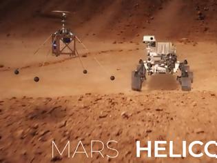 Φωτογραφία για «Επινοητικότητα», το όνομα ρομποτικού ελικοπτέρου που θα πετάξει στον Άρη το 2021