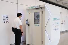 Θάλαμο που «σκοτώνει» τον ιό σε 40 δευτερόλεπτα δοκιμάζουν