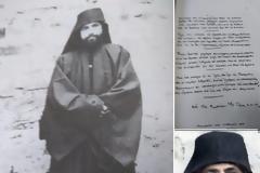 Φωτογραφία του αγαπημένου μας Αγίου Παϊσίου, στην Ιερά Μονή Φιλοθέου Αγίου Όρους 3 Μαρτίου 1957