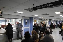 ΑΦΜ και ΑΜΚΑ τέλος, έρχεται ο νέος Προσωπικός Αριθμός