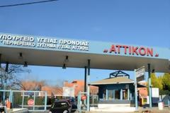 Συναγερμός στο «Αττικόν»: Θετικοί 3 γιατροί στον κοροναϊό – Κλείνουν δύο κλινικές