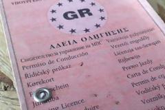 Τι αλλάζει στις άδειες οδήγησης
