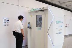 Σωθήκαμε; Δοκιμάζουν θάλαμο που σκοτώνει τον κοροναϊό σε 40 δευτερόλεπτα