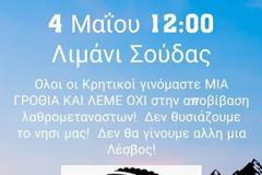 Ξεσηκώθηκε η Κρήτη για την… άφιξη «μεταναστών»: «Δεν θα γίνουμε άλλη Λέσβος!»