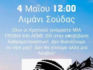 Φωτογραφία για Ξεσηκώθηκε η Κρήτη για την… άφιξη «μεταναστών»: «Δεν θα γίνουμε άλλη Λέσβος!»