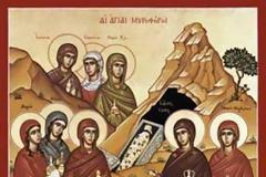 Ας προσπαθήσουμε να νιώσουμε τις Μυροφόρες...