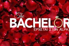 Ο ΑΝΤ1 το επεξεργαζόταν, στον ALPHA θα το δούμε! Το The Bachelor έρχεται στην Ελλάδα...