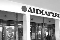 Χανιά: Mείωση κατά 50% των τελών παραχώρησης κοινόχρηστου χώρου που πληρώνουν οι επιχειρήσεις, για το 2020