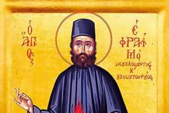 «Χαῖρε, ἡ βρύσις τῶν ἰαμάτων, χαῖρε ἡ λύσις τῶν νοσημάτων. Χαίροις Πάτερ μακάριε»