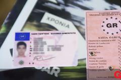 Οι αλλαγές στις άδειες οδήγησης. Ψηφιακά μέσω gov.gr