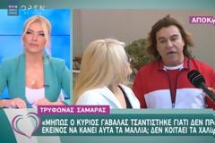 Έξαλλος ο Τρύφωνας Σαμαράς – “Ο Λάκης Γαβαλάς δεν κοιτάει τα χάλια του”;