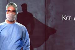 To μήνυμα της AstraZeneca στη μάχη κατά του SARS-CoV-2