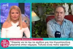 Σταμάτης Φασουλής για Τρύφωνα Σαμαρά : « Άχου και δεν με νοιάζει»