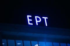 Στιγμές χαράς από την ΕΡΤ