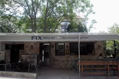 Σφραγίζεται για 23 ημέρες η «Δεξαμενή» στο Κολωνάκι -Πρόστιμο 5.000 ευρώ