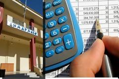 ΔΗΜΟΣ ΞΗΡΟΜΕΡΟΥ: Πρόσκληση - γνωστοποίηση για προσφορές Ορκωτών Ελεγκτών - Λογιστών, για έλεγχο λογιστικών καταστάσεων οικ. έτους 2019!