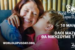 Λύκος: Οι λανθασμένες αντιλήψεις συμβάλλουν στον στιγματισμό των ασθενών