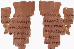 Αποδείξεις για την ιστορικότητα του Ιησού Χριστού