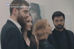 Εμπλοκή με τις «8 Λέξεις»