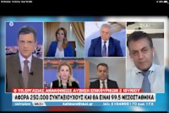 Βρούτσης στον ΣΚΑΙ: -25% και στις εισφορές Απριλίου