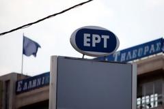 Το σχέδιο για τη νέα ΕΡΤ