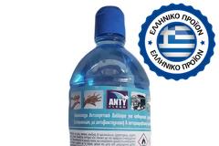 Απαγόρευση αντισηπτικών τζελ χεριών από τον ΕΟΦ