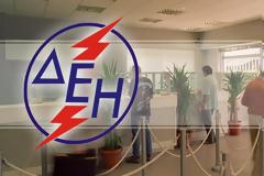 ΔΕΗ...Νέες δυνατότητες τηλεφωνικής εξυπηρέτησης στο 11770