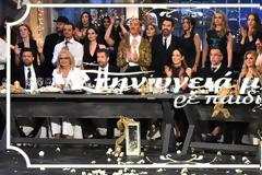 ''Στην υγειά μας, ρε παιδιά'': Πότε μπαίνουν για γύρισμα